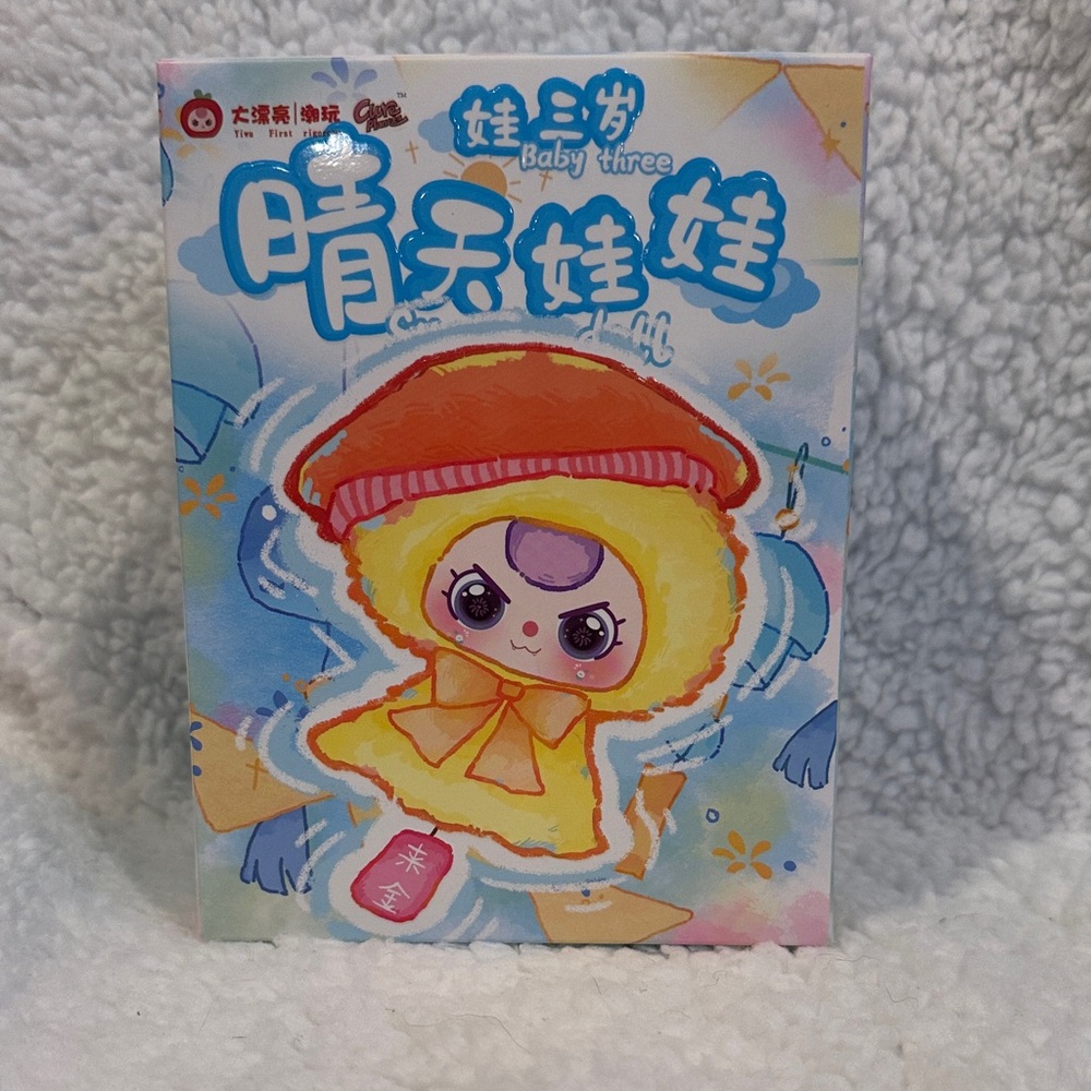Baby three sunny baby plush limited edition